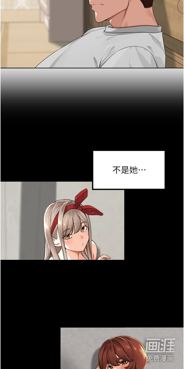 第13话17