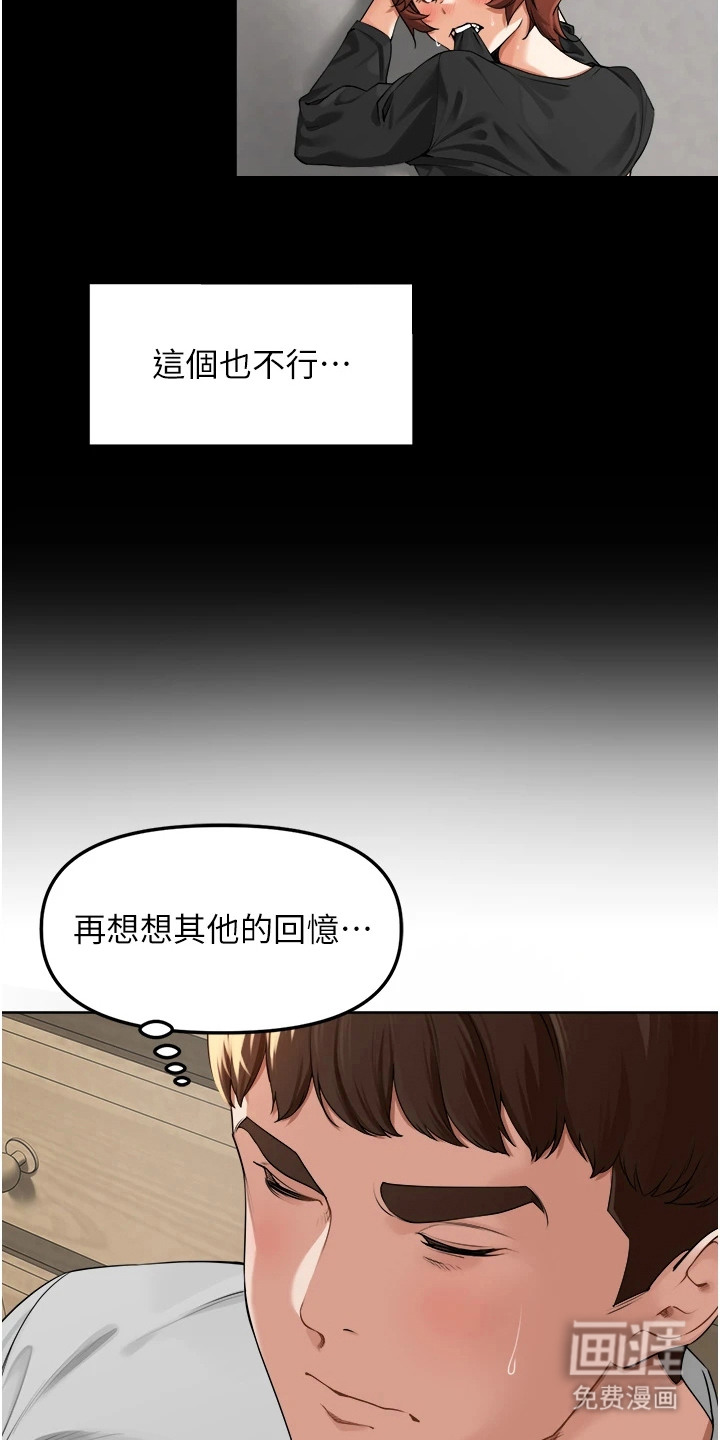 第13话18
