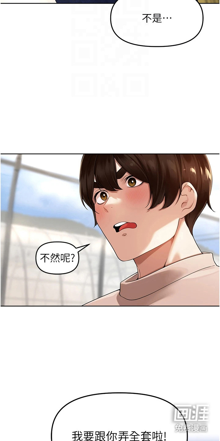 第13话2