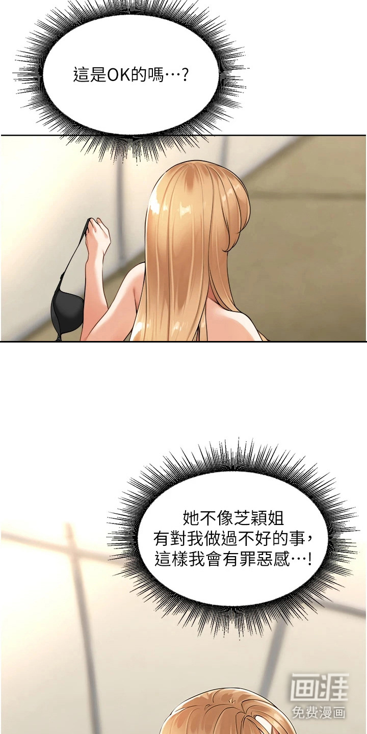 第13话5