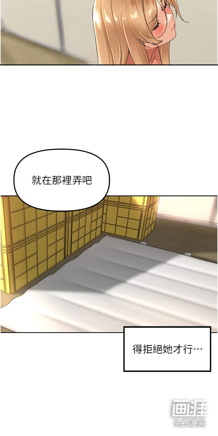 第13话6