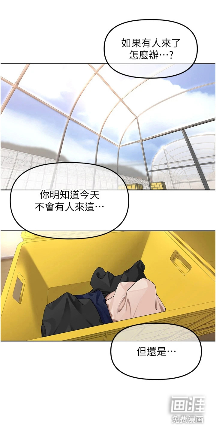 第13话7