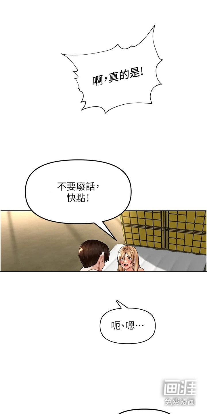 第13话8