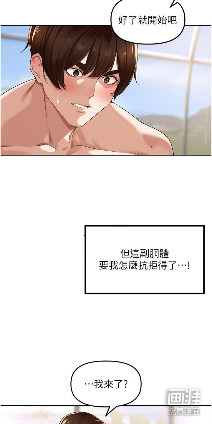 第13话9