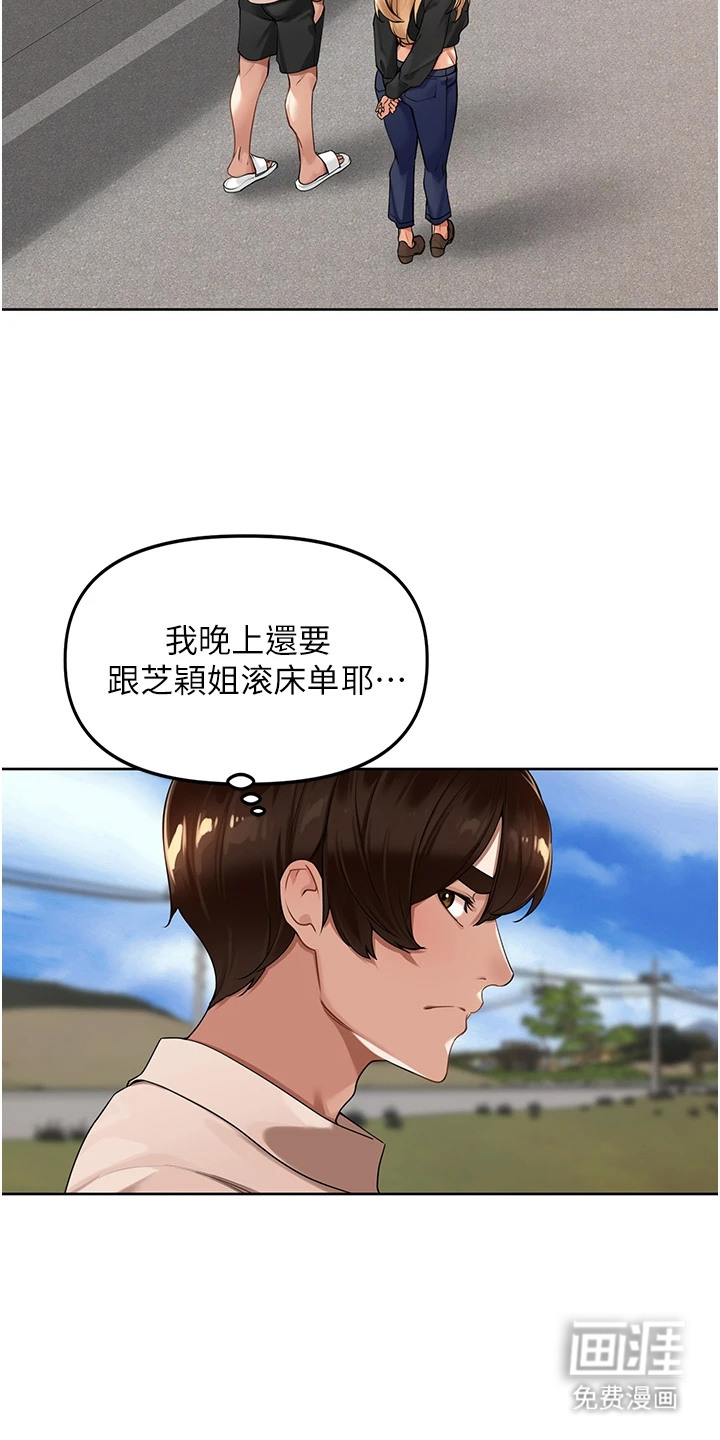 第12话1
