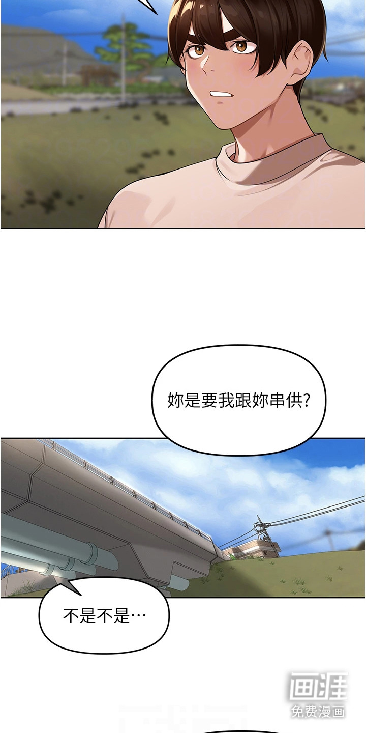 第12话14
