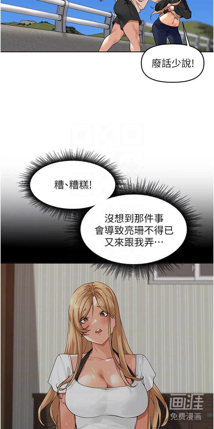 第12话17