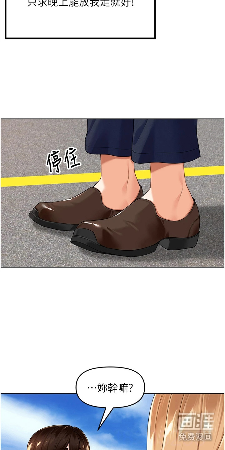 第12话3