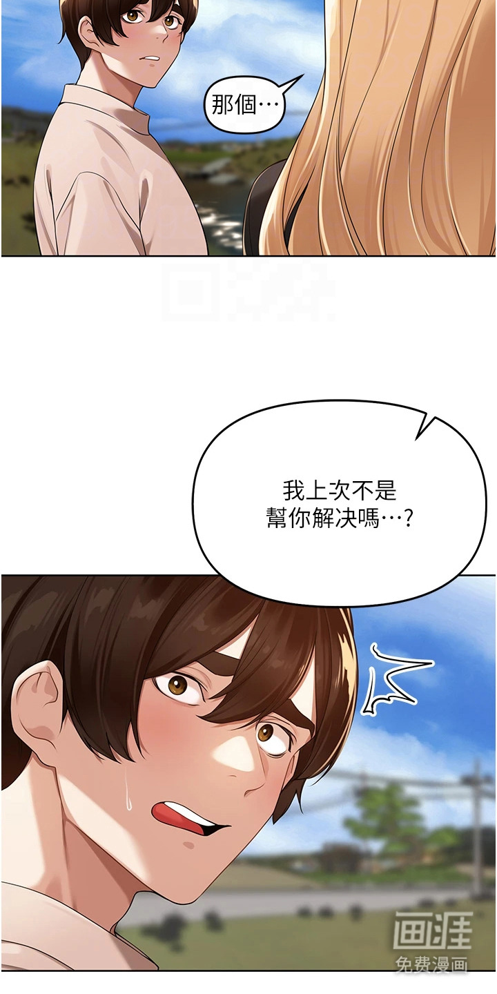 第12话4