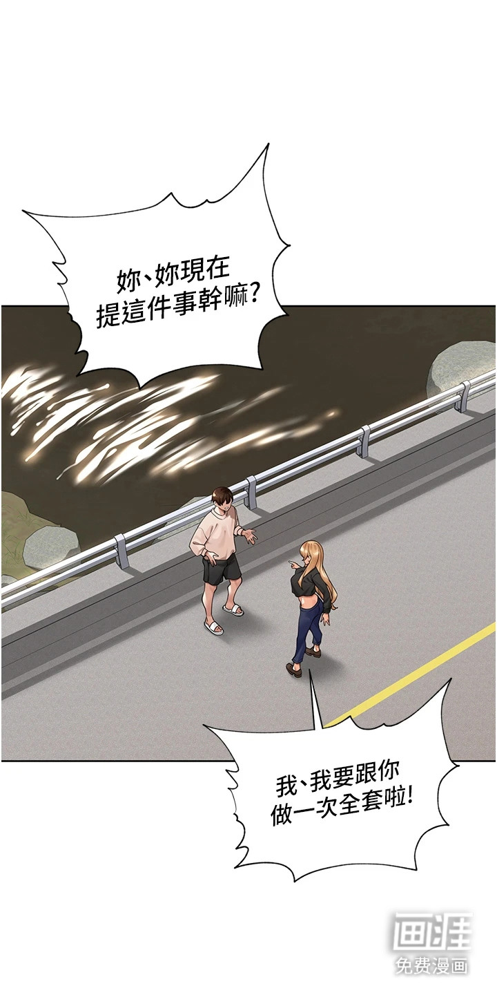 第12话5
