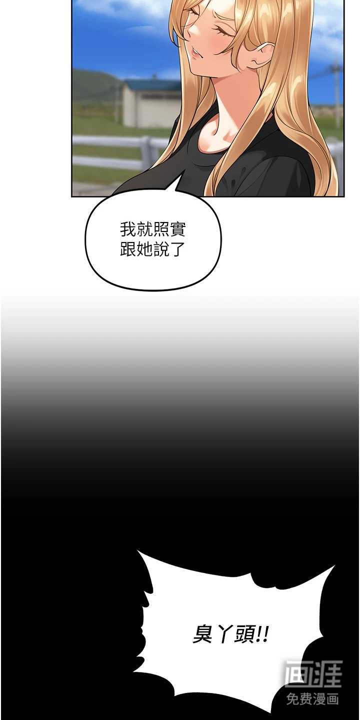 第12话7