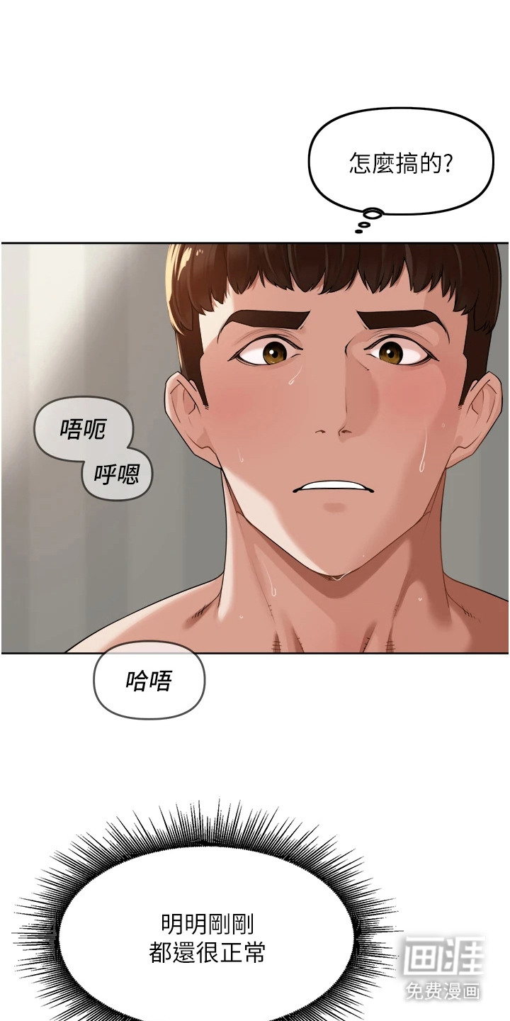 第11话0