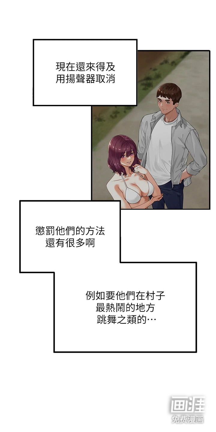 第11话10