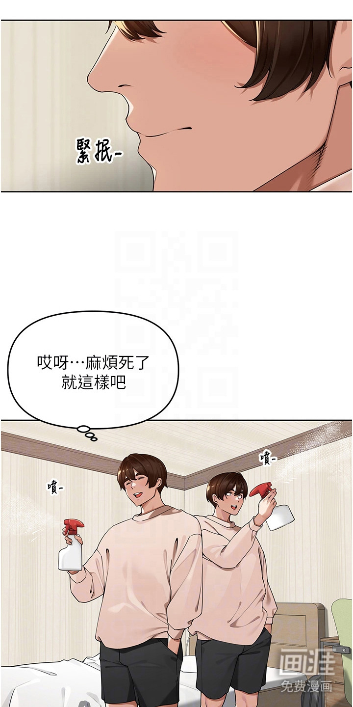 第11话11