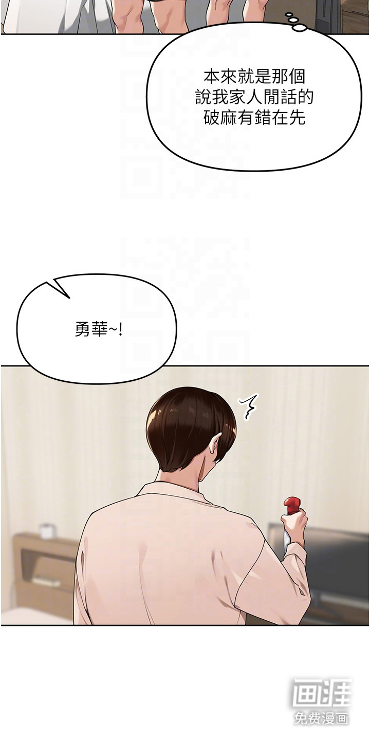 第11话12