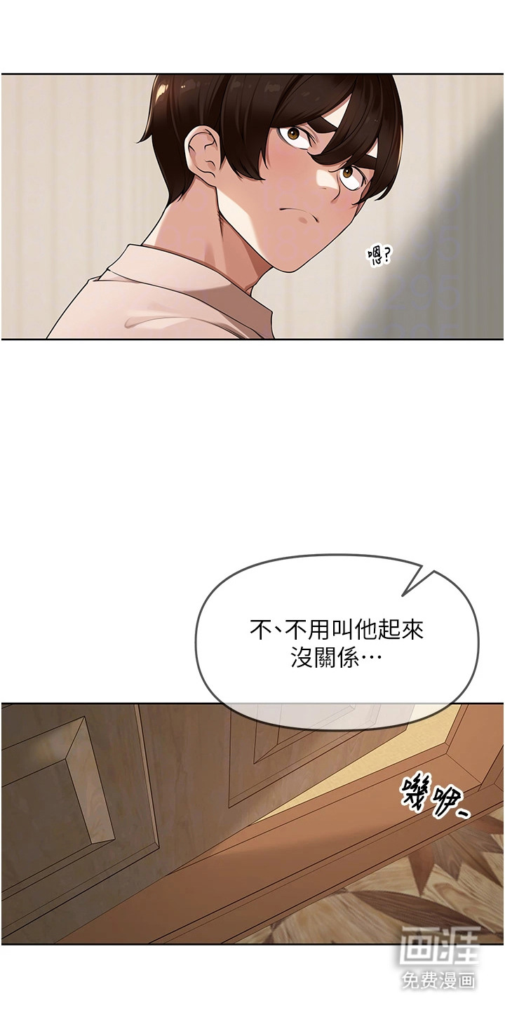 第11话13