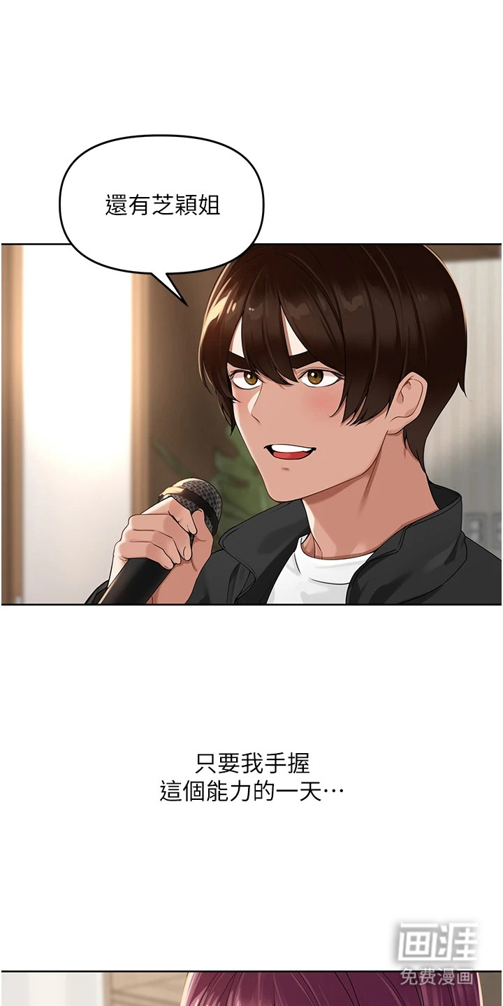 第11话2