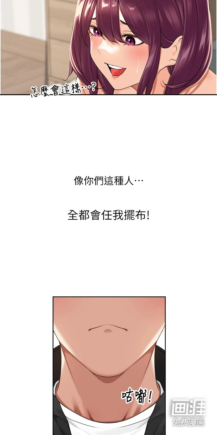 第11话3