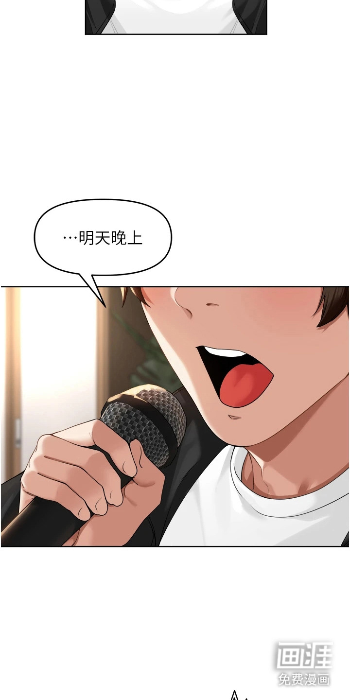 第11话4