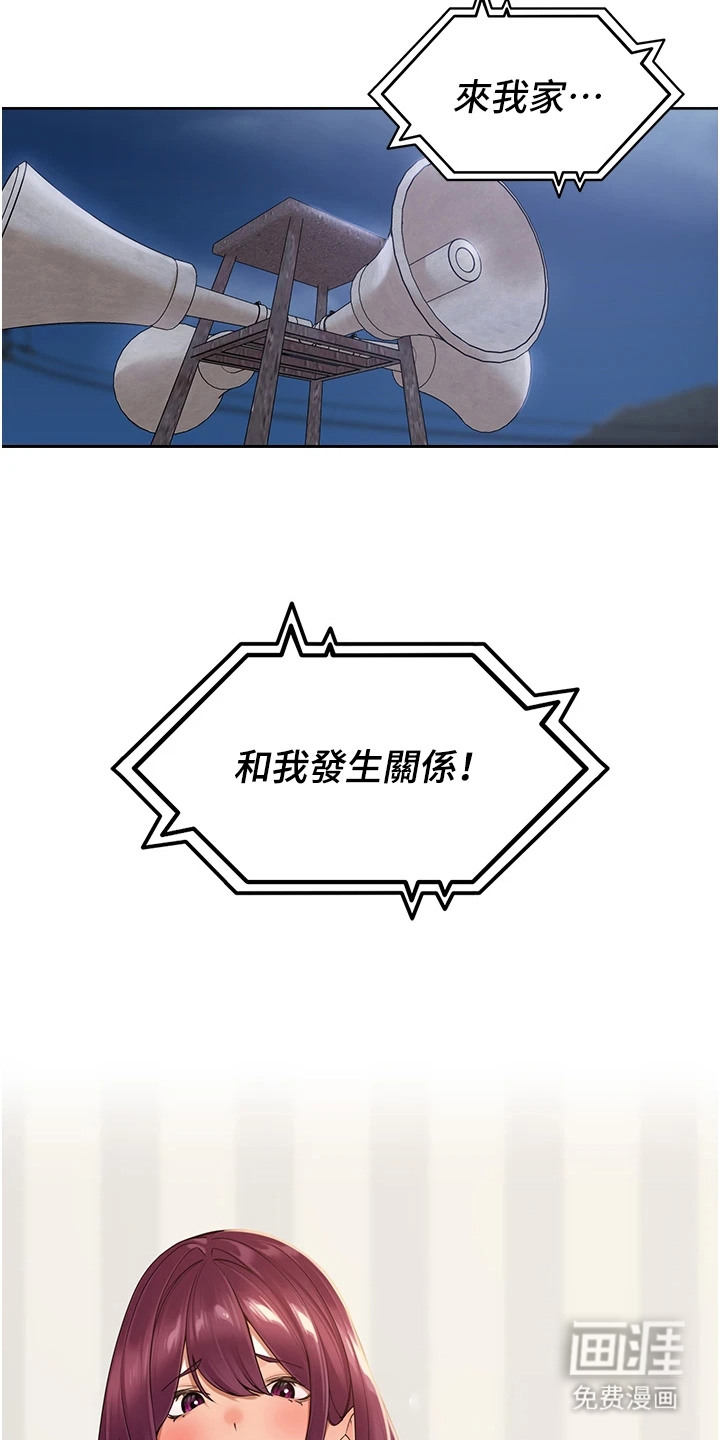 第11话5