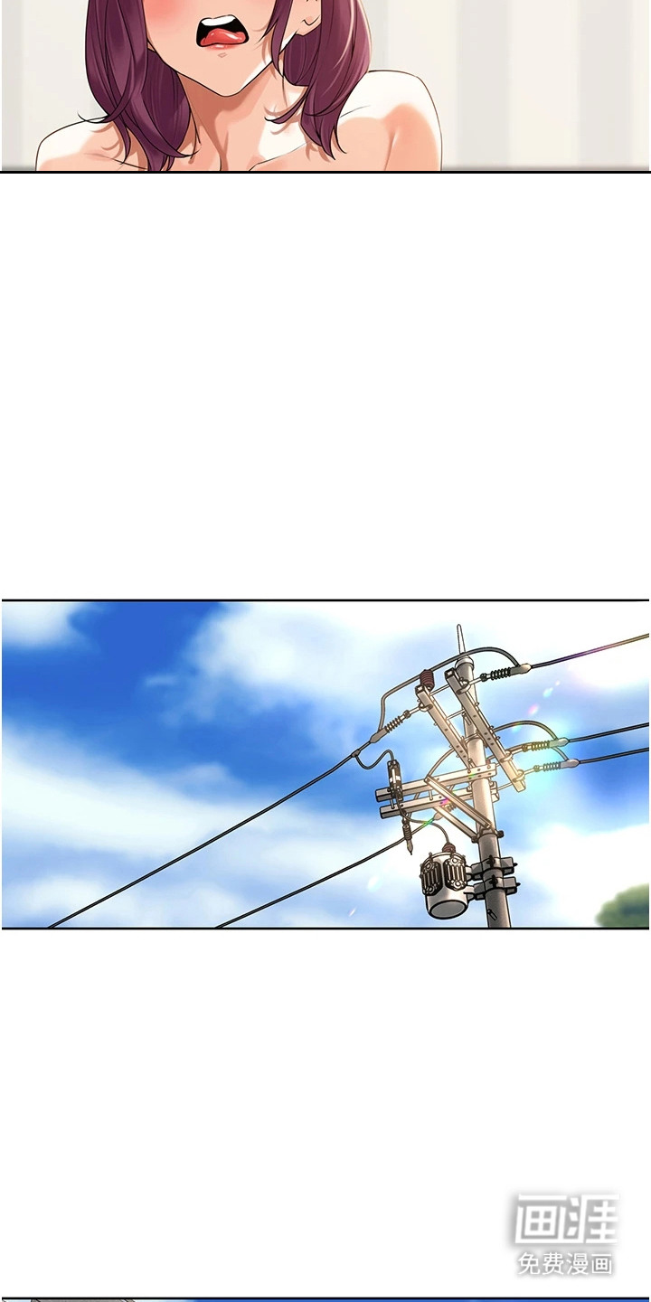 第11话6
