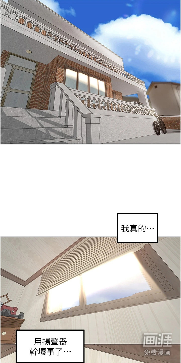 第11话7