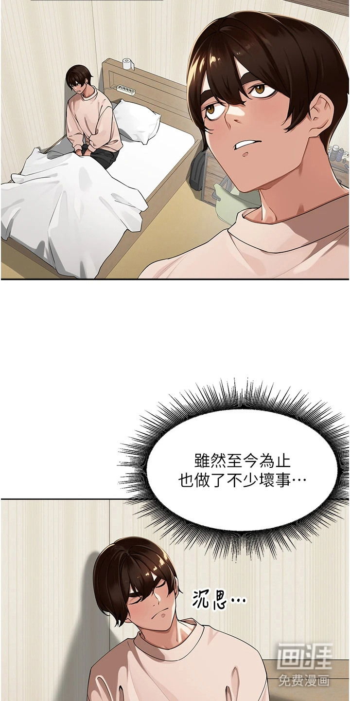 第11话8