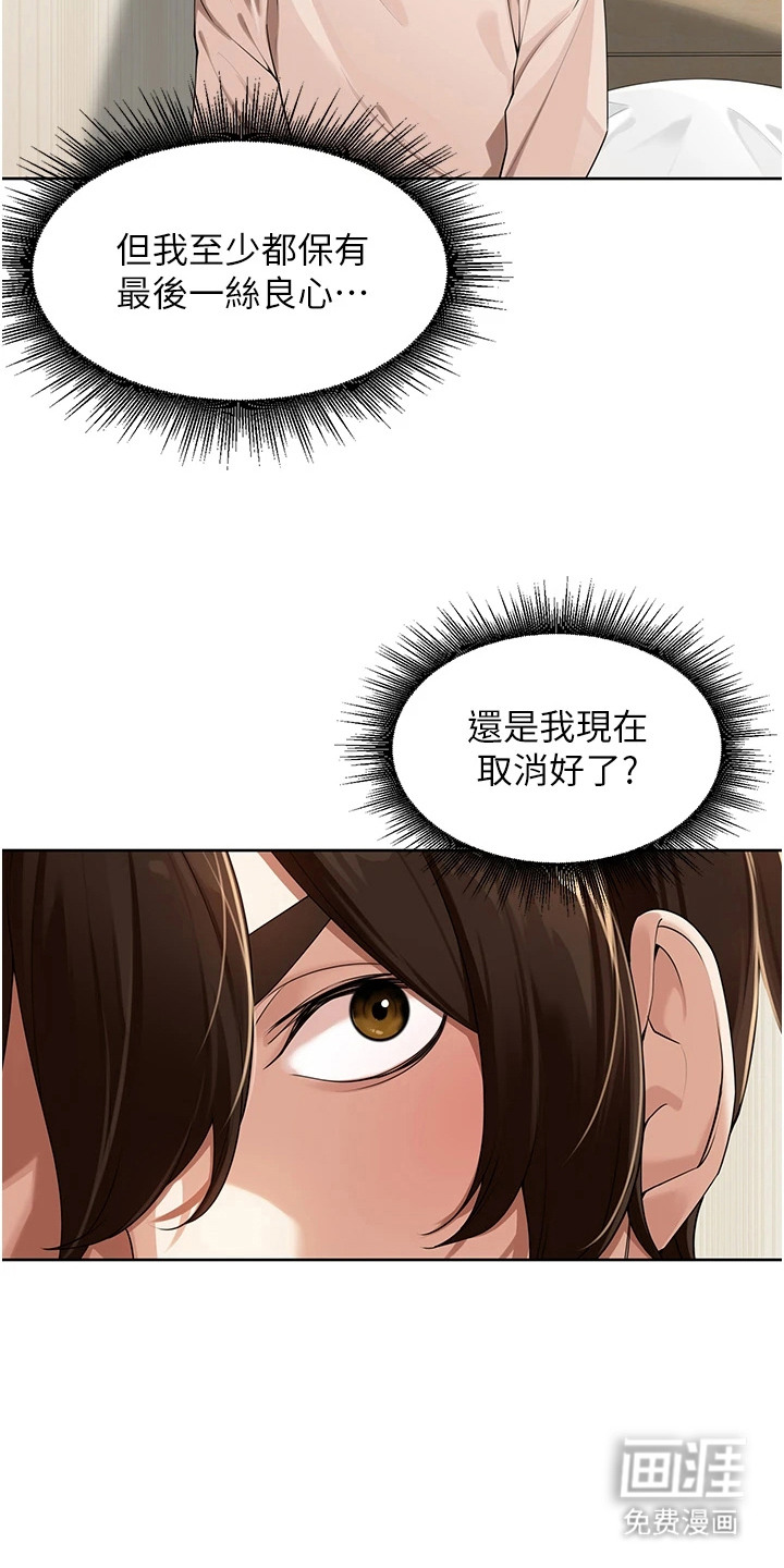 第11话9