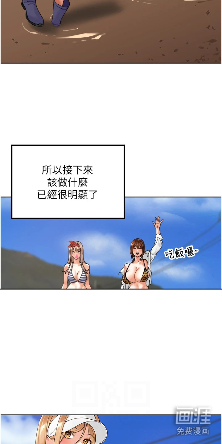 第10话1