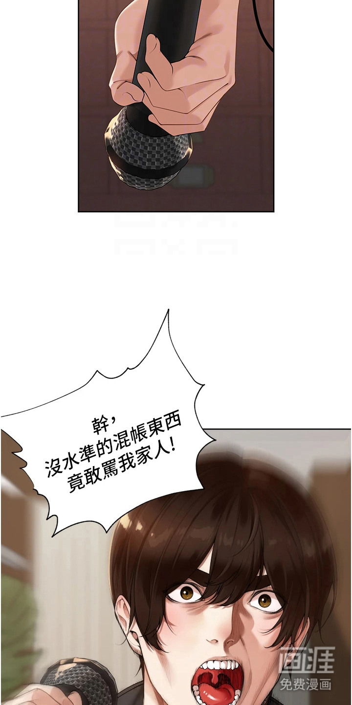 第10话11