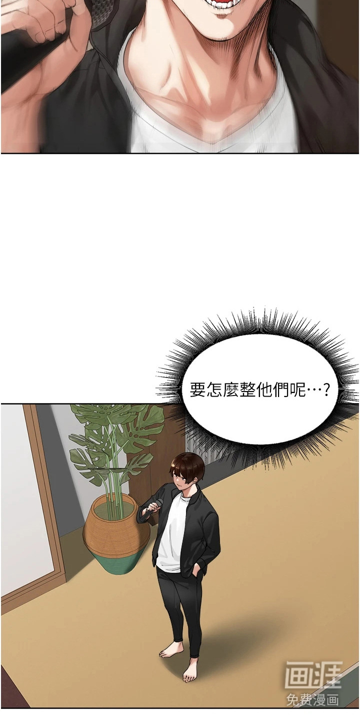 第10话12