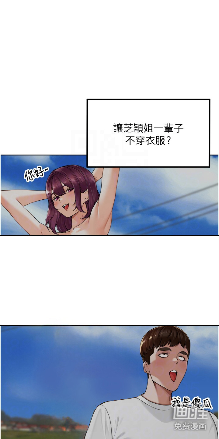 第10话13