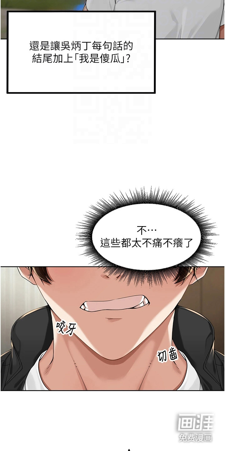 第10话14