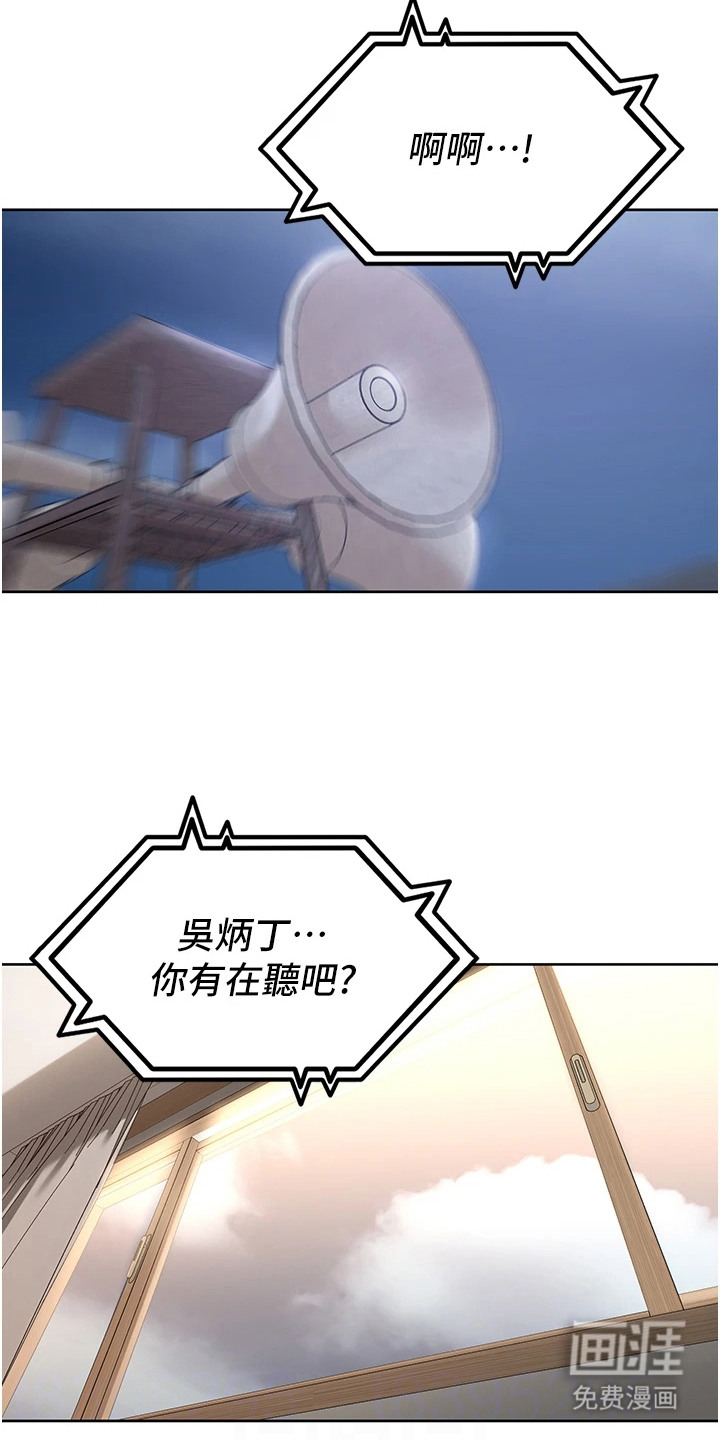 第10话15