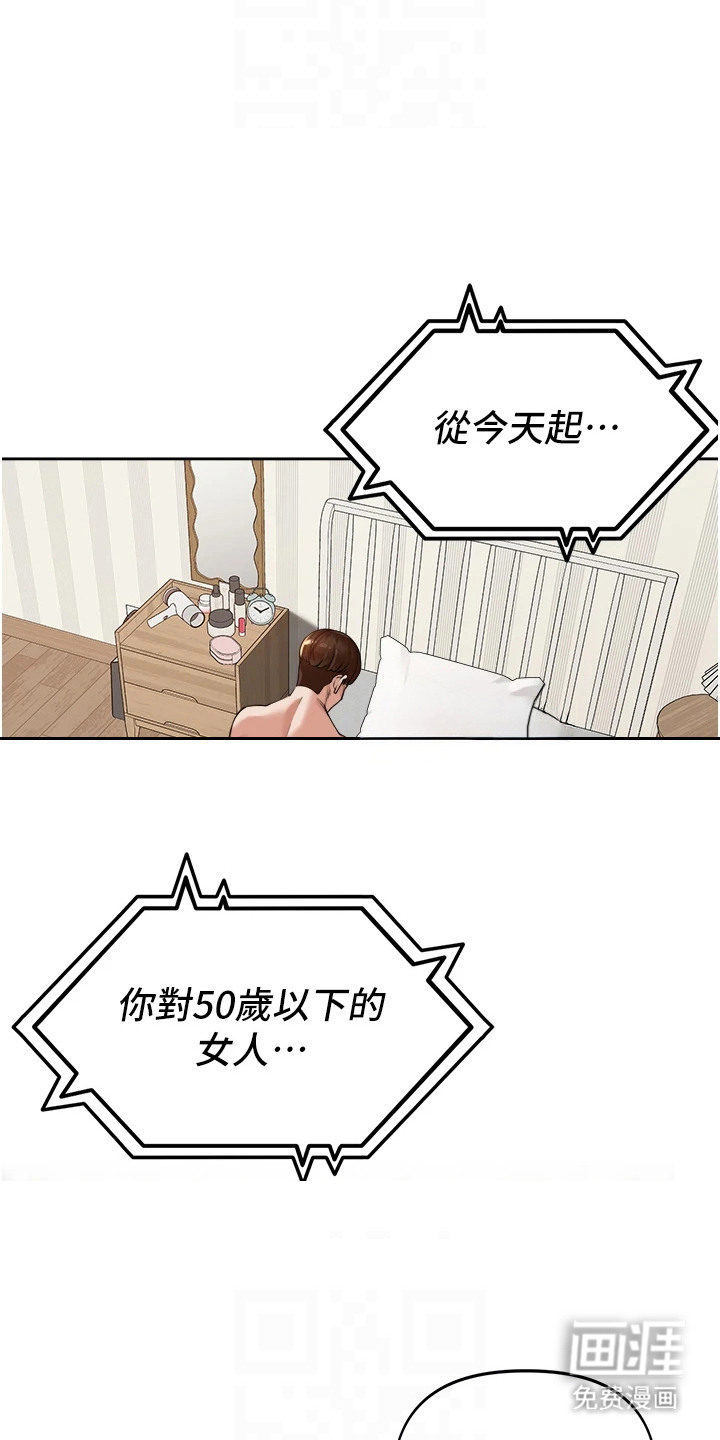 第10话16