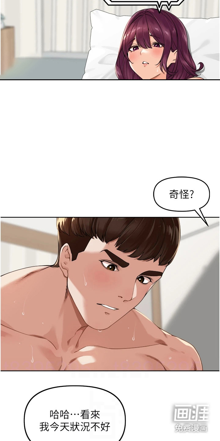 第10话18