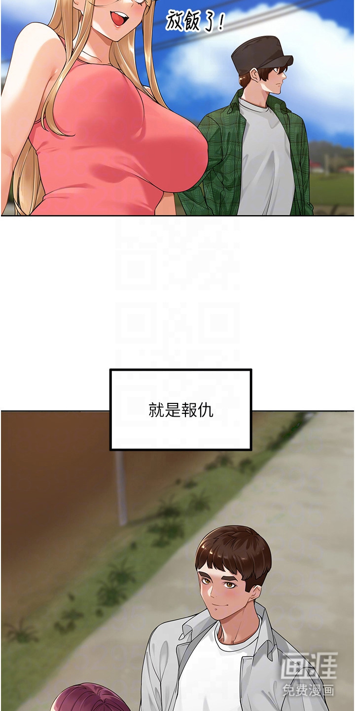 第10话2