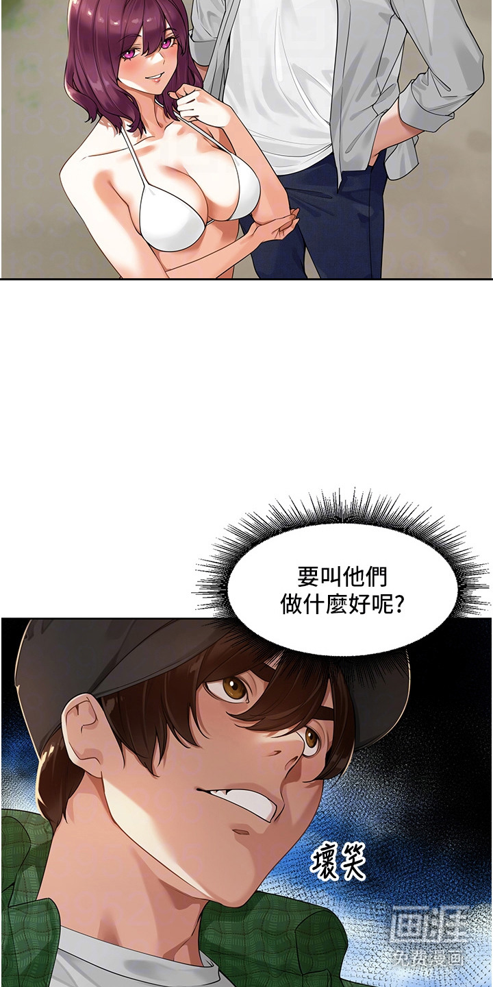 第10话3