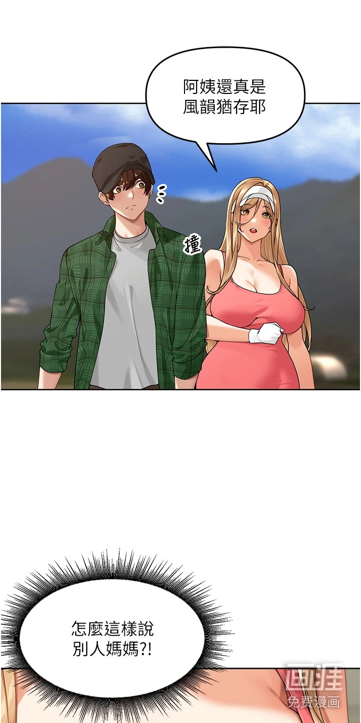 第10话5