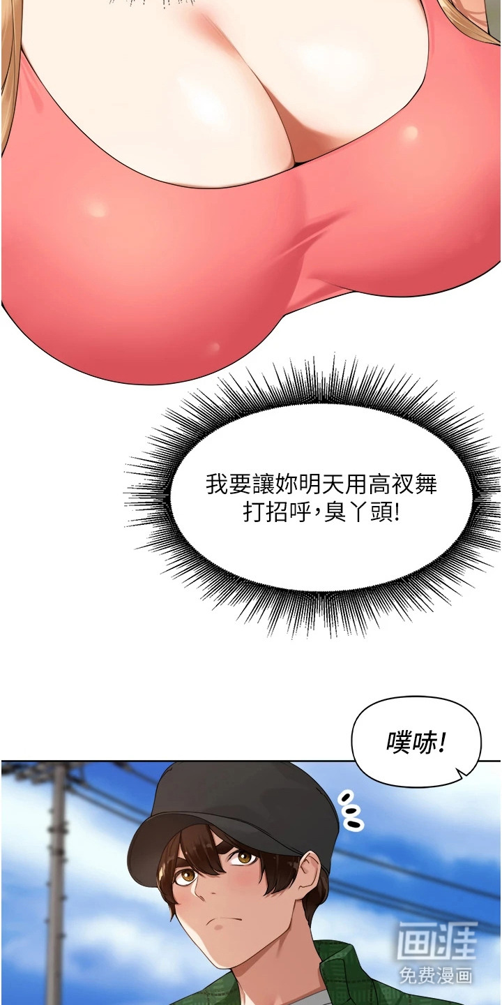 第10话6