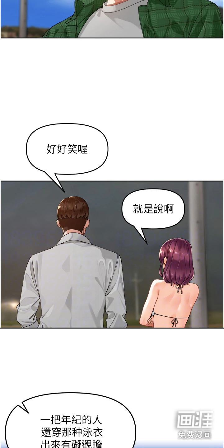 第10话7