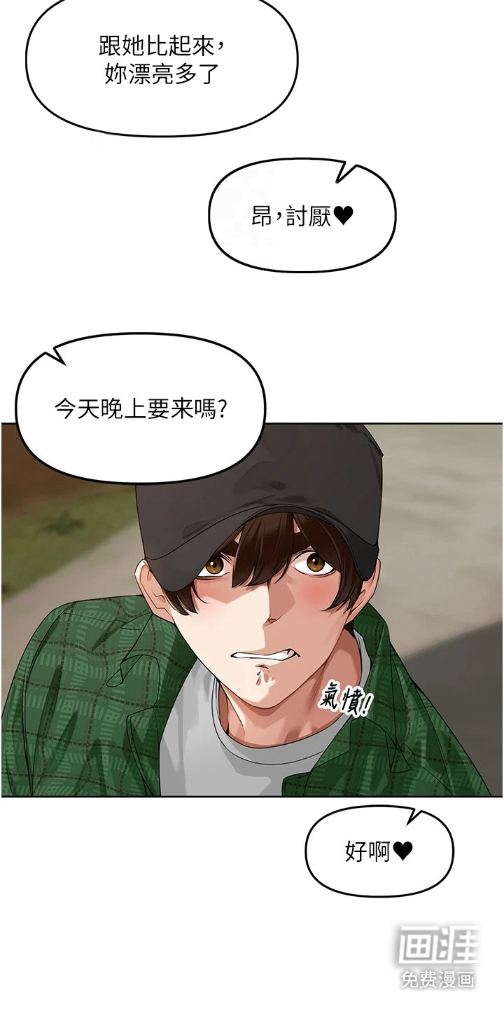 第10话9