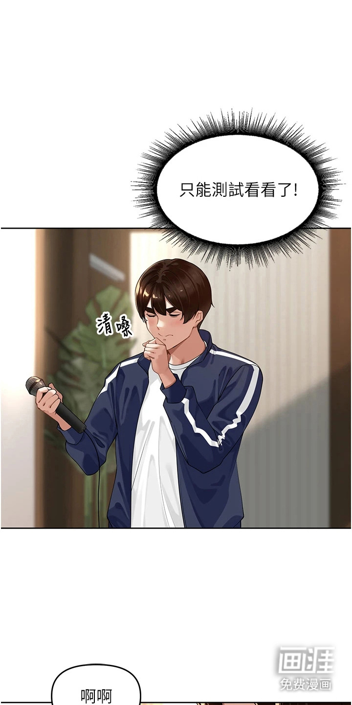第9话0