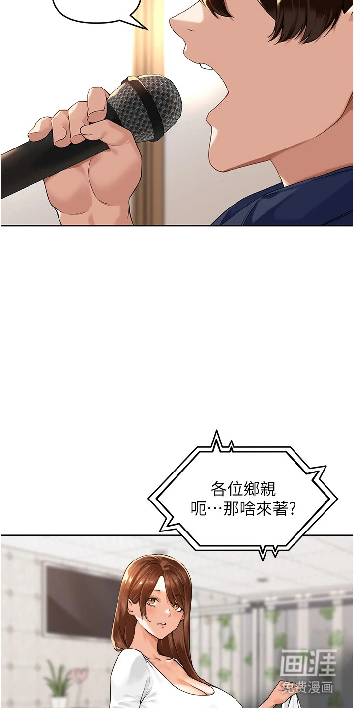 第9话1