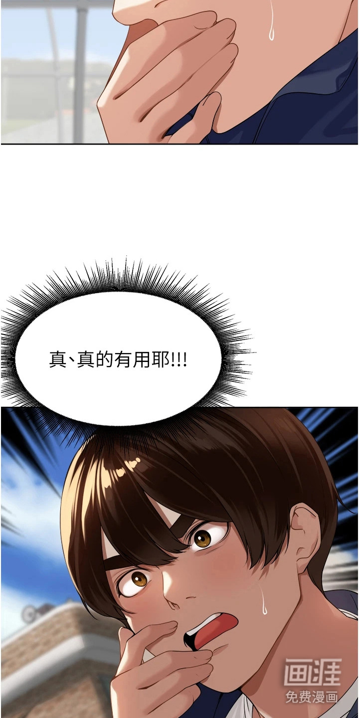 第9话11