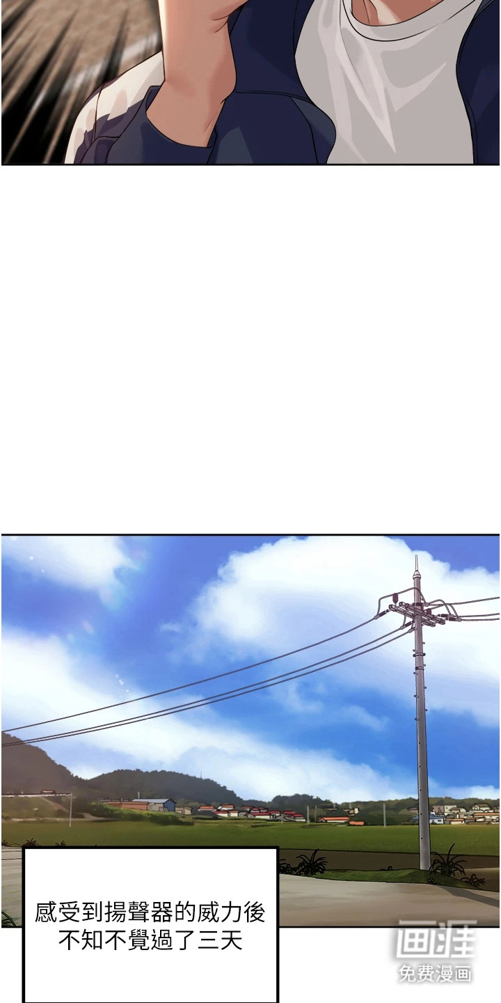 第9话12