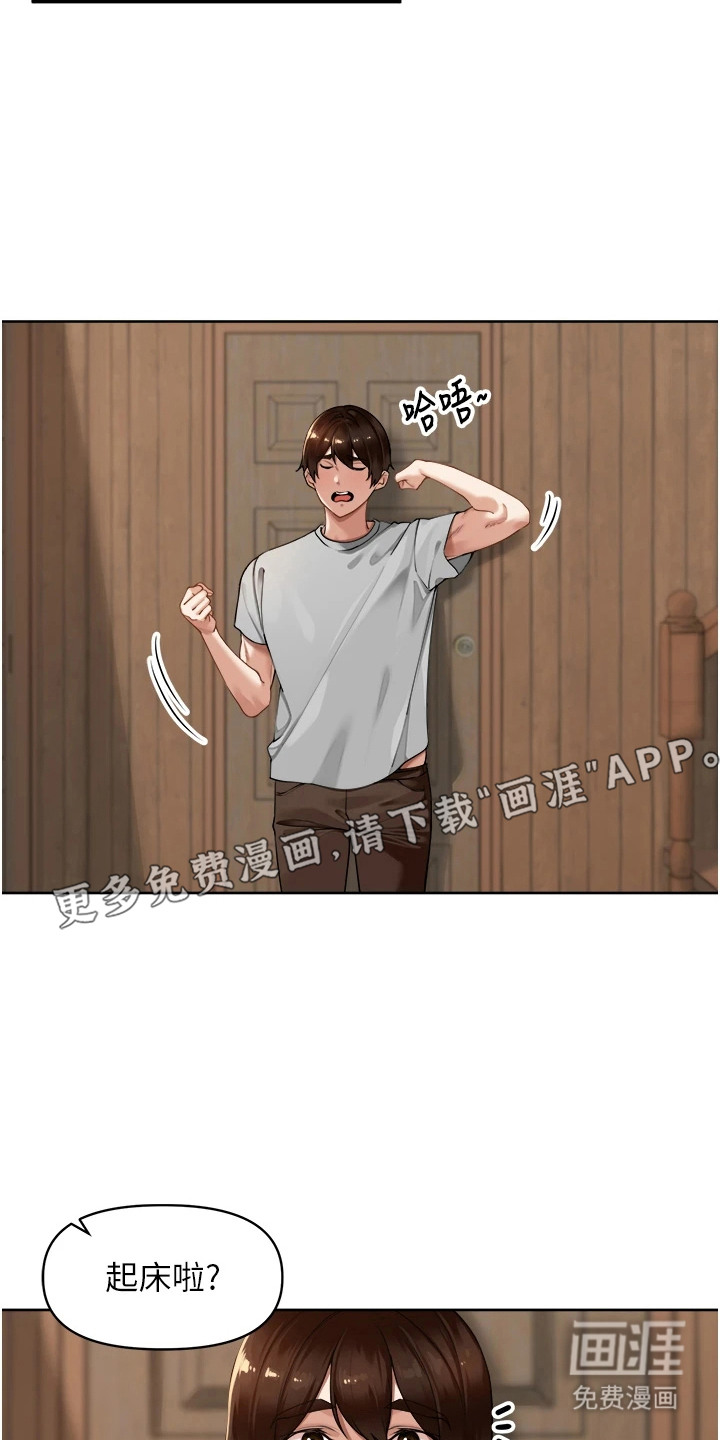 第9话13