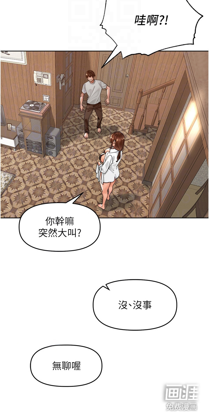 第9话15