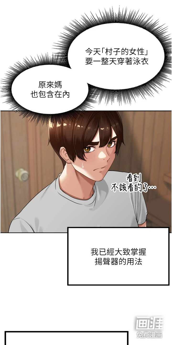 第9话16