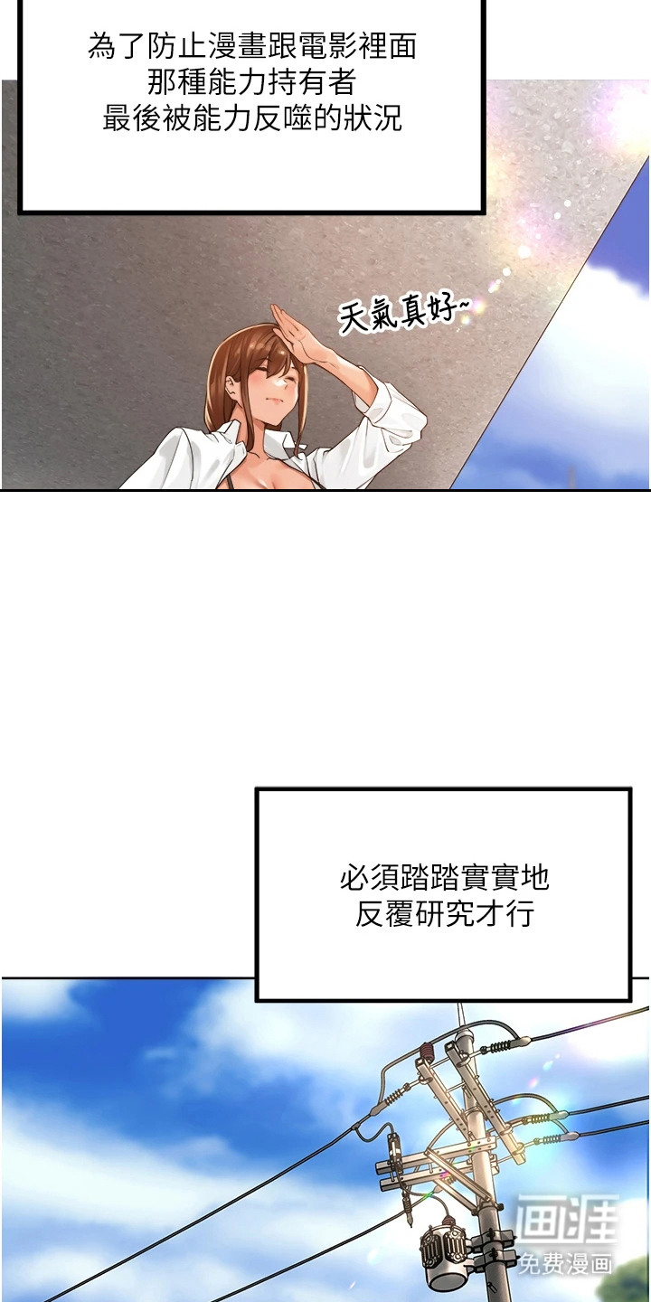 第9话17